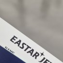 구마모토 갈 사람?? 구마모토에 놀러가는 이야기 1...