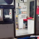 안전주유소 이미지