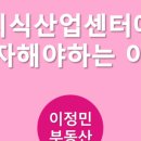 정우유통 - 성남시 중원구 | 정우유통