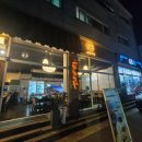 인쌩맥주 동탄반송점