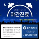 아이케어안과의원 이미지