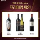 이마트24(강서공항타운점) 이미지