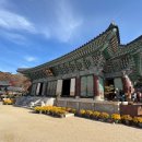 송광사 관광안내소 이미지