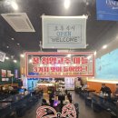 씨유광주행정타운점 | [경기 광주]경기 광주 송정동 맛집 삼덕통닭 광주행정타운점