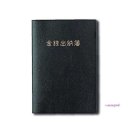 761 이미지