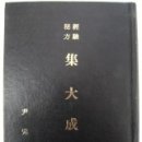 신일문화사