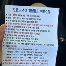 강릉 노추산 힐링캠프 | 강릉노추산힐링캠프_강릉캠핑장추천_노추산모정탑길_노추산힐링캠핑장A2사이트