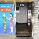 성화빌라 네이버블로그