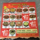 역사동집 | 안산 닭발 한대앞역 맛집 사동맛집 국물닭발 후기