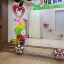 목포이로초등학교 이미지