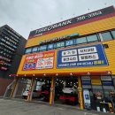 수정타이어 | [경기/광주] 타이어뱅크 곤지암점 이용 후기 - 타이어위치 교환 및 휠 밸런스