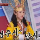 노래하는 대한민국 경연 예심 이미지