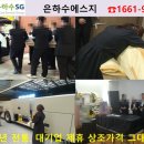 의령사랑병원 이미지