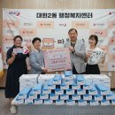 대원2동행정복지센터 이미지