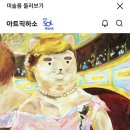 픽하소