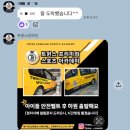 트윈스 프리미엄 스포츠 인라인 체험수업 후기