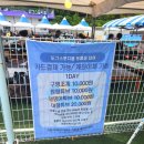 도그 스포지움 | 대형견도 거뜬한 수영장, 취사가능한 양주 도그스포지움 방문 후기