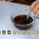 백종원 닭한마리 코스요리 만들기 이미지