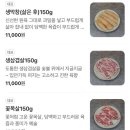 구미중앙로-16 | 구미 막창골목 맛집 연막집 내돈내산 재방문 솔직후기