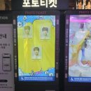 (2026-04-30) 슈퍼마리오 갤럭시 롯데시네마 김포공항 8관에서 관람핑!
