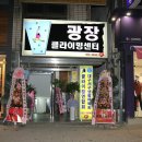 2호선 두류역 6번출구 앞 이미지