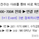 대영텔레콤 이미지