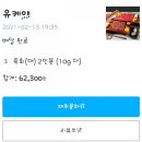유케야 - 하남시 | 유케야
