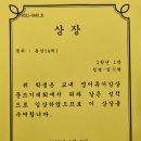 몬스터영어교습소 - 여주시 세종로67번길 16 | 몬스터영어교습소