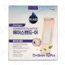 영케미칼