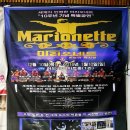 하모니아아트홀1관 이미지