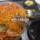 (주)이마트 트레이더스 연산점 네이버블로그