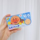지영약국 | 모기물렸을때 필수템｜모기물린데 붙이는 패치 일본 호빵맨 모기패치 솔직후기