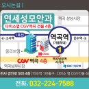 부천연세안과의원 이미지