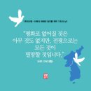 행복하게 역설을 살아가는 법 이미지