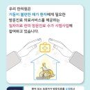 경희동행한의원 이미지