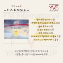 독일피엠카페