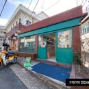 유니드베이크