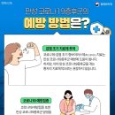 만성로 이미지