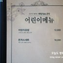 스시다원 이미지