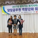 봉선1동 행정복지센터 이미지