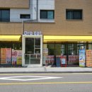오라잇피자다산중앙공원점 이미지