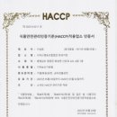 사자산영농조합법인 이미지