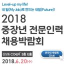 강남인력주