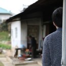 와갓집 네이버블로그