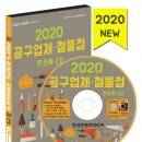 한국공구철물점