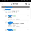 정인테크 서서모판정리기 이미지