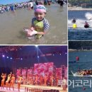 거제해양스포츠 이미지