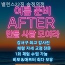 밸런스 22 이미지