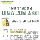 태전도서관 이미지