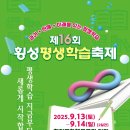 횡성상회